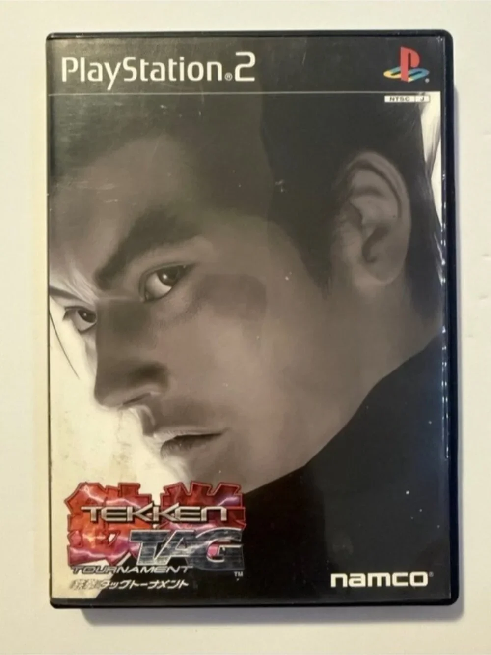 Sony tekken tag